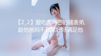 拉来两位人妻开房，直接双飞