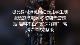 STP17589 最新解锁人气女模Minas米娜斯【只想当你的小小性宠】长腿女仆兔女郎钻头式水晶棒捣的一线天嫩穴淫水泛滥