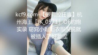   网约奔放小姐姐 一来就脱衣服  张开双腿猛扣穴  高潮喷水沙发湿一大片  换上睡衣黑丝袜 ，