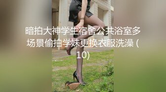 3/4最新 黑丝眼镜小骚妹子小哥宾馆啪啪从床上玩到浴室玩的好嗨VIP1196