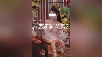 OnlyFan 双阴道女友