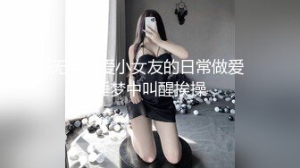 前任视频已为人妻