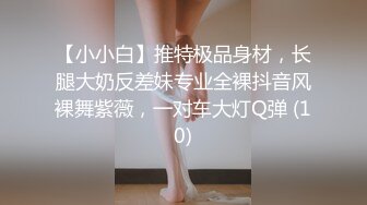  胖虎东南亚约妹无毛短发骚妹啪啪，粉绳绑奶子黑色丝袜，翘起屁股假屌抽插玩弄