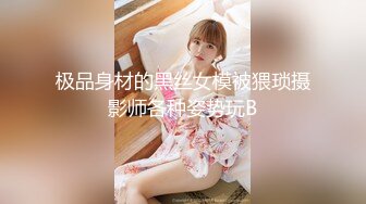 星空传媒 XK8129 女大学生兼职模特惨遭强奸 情趣新娘被肏淫水横流 潺潺溢出淫靡白浆 香菱