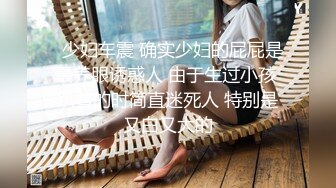 【超顶鬼父乱伦】女儿婷宝 女儿首次尝试捆绑性爱 娇嫩酮体鲜嫩紧致白虎 跳蛋攻穴爱不释手 肉棒抽送上头榨射