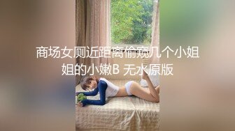 【最新泄密开发绝色美女技师舔脚】清纯甜美外表如此下贱，各种调教0