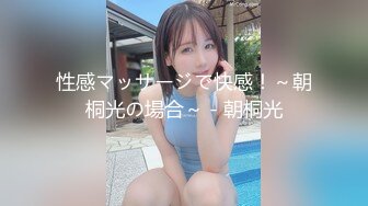 僕だけのいいなり女子校生 ゆきね