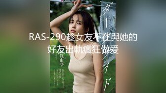 MSD-058_催情迷幻藥水迷奸意淫許久的女同事官网