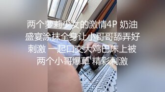 【新片速遞 】 后入黑丝少妇 是不是溅货 是的 是爸爸的小母狗 打的好舒服呀 骚话不停 这大屁屁边操边打真TM爽 