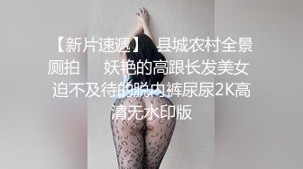 2023最新流出DDF收费大作?极品乌克兰美女模特克鲁兹剧情演绎《为了报复前男友精心准备勾引男同事激情肉战》中文字幕