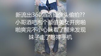 【新片速遞】 在家无套操漂亮小姐姐 貌似今天小姐姐有点不高兴 我得小心伺候 不然一脚把我踹出去 是不是最近缺钱花啊