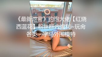 小仙女姐姐❤️可御姐可萝莉顶级女神〖姜兔兔〗你的女神我的母狗~小母狗越是被羞辱越喜欢，被大鸡巴爸爸顶穿 (2)