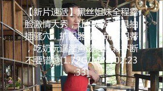 约操细腰美臀新婚小娇娘 全裸后入 人妻当然可以无套中出 连续冲刺撞击内射 看完不打飞机来找我 高清720P版