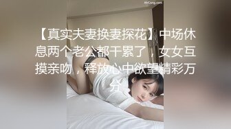 兔子先生TZ-156樱花妹性爱实录EP3金发辣妹激情性爱