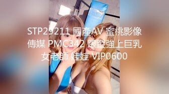 最新流出19岁豪乳花季少女学生妹