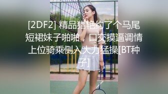 ?稚气萝姬? 萌新推特00后露脸网红美少女▌白莉爱吃巧克力▌Cos斗罗大陆最萌小舞 羞涩白虎跳蛋 敏感凸激乳粒90P1V