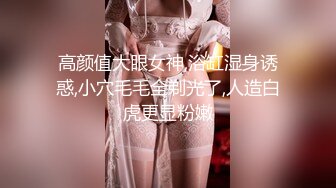 极品美臀女神『小凌兔』重磅来袭 边玩嫩穴边打电话给异性朋友挑逗 护士服口交后入