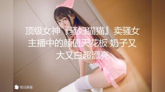 刚结婚的欲女少妇，经典后入加骑乘位视角，淫荡至极