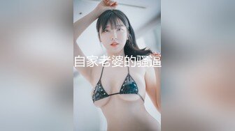 《软萌学妹❤️黑丝JK》超人气女神『下面有根棒棒糖』黑丝jk学妹肉偿房租 萌萌的外表 嗲声嗲气的呻吟 让人欲罢不能