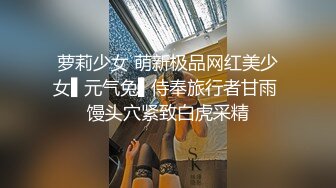 后入骚奴，大屁股叫声淫荡