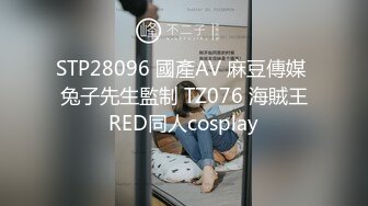 【新速片遞】  2023-11-10【午夜李寻欢】满身纹身社会姐，肉感身材沙发上玩穴，张开双腿爆操，爽的低低呻吟