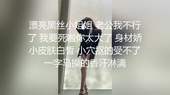 小家碧玉型美少妇网约狼友在宾馆玩游戏,玩嗨了脱光光啪啪,主动坐在上门骑行,啊啊呻吟不断