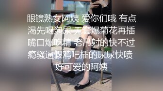 (特写在后面)被男朋友2000卖给了他的兄弟