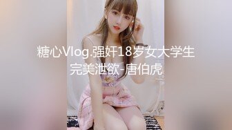 博主剧情性爱记录▌糖心Vlog▌陪叔叔玩双人游戏给你买Cospaly套装 洛丽塔少女救赎 用身体带来的交换