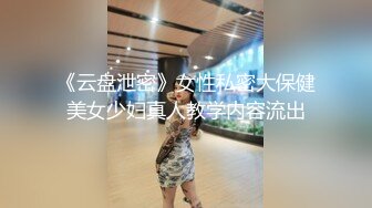 杭州小骚货喜欢被绑起来操