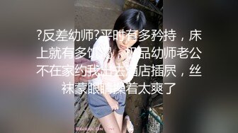 ❤️宅男必备！微博可盐可甜女神福利姬【萌小兔】收费群福利，道具紫薇户外调教啪啪，美女背后总会有个男人征服她