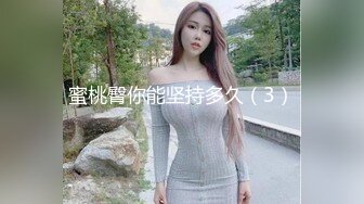 【极品❤️爆乳女神】苏小涵✨ 女高中生色诱家教老师 圆润硕乳开档内裤 肉棒直捣蜜蕊 美妙抽送