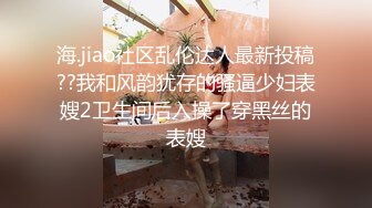 【新片速遞】 双女激情互草，全程露脸，金枪不倒大鸡巴，双女换着草，激情不断精彩刺激，浪叫不止，多体位爆草抽插好刺激