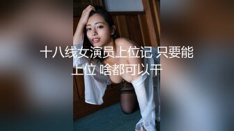 【新片速遞】 科技园女厕开叉裙粉内裤知性丽人❤️鲜红的无毛穴喷起来像天女散花