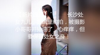 【新片速遞 】大辫子小姑娘高颜值黑丝露脸燃情大秀，道具不停抽插骚穴，浪叫呻吟表情好骚啊，伸着舌头要舔狼友大鸡巴刺激