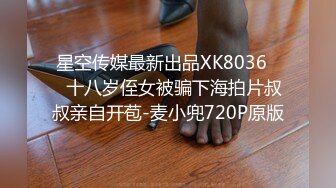 极品流出✨✨最新2024极品反差淫妻！肥鲍眼镜良家少妇【米菈】私拍④，野战居家各种性爱露出无套中出内射 (15)