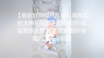 白月光少女落入黄毛魔爪,被灌醉后带到宾馆扒光衣服检查逼里面有没有原装膜