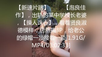 SWAG 房东来收租，但疫情关系实在缴不出房租  Mio