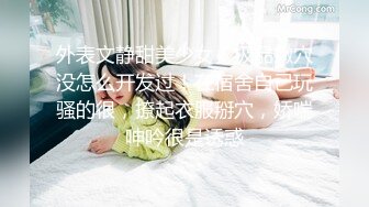 苗条身材小美女，人美逼受罪，花式操逼，无套打桩蝴蝶逼