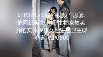 你快点射 被小伙扒着腿无套输出 貌似怀疑手机在偷拍又气又恼