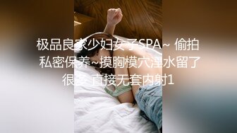 【新速片遞】 黑丝伪娘吃鸡3P 撅着屁屁被无套内射 被眼镜小哥哥又口又撸射了自己一肚皮 