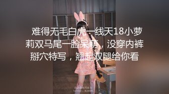 顏值清純萌妹子鏡頭前現場表演道具插穴自慰 穿著情趣兔女郎裝揉奶掰穴挑逗翹臀猛烈抽插呻吟淫水泛濫 逼逼被操多得黑了 對白淫蕩