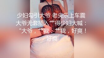 泰国活力天然美乳少女「ANA」OF日常性爱私拍 邻家姐姐范儿啪啪时巨反差【第三弹】 (6)