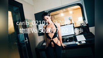 carib_021017-370極上泡姫物語Vol502017-02-10歩