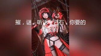 爆乳主播女上体位激情啪啪 大一新人妹妹