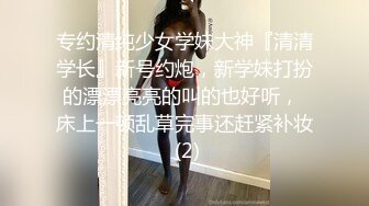 核弹女神 最新超人气SSS极品女神 璃奈酱 玩弄极品粉鲍 极爽呻吟扭躯血脉喷张[149P+1V/966M]