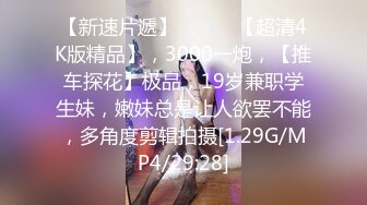 MDX0198觊觎老师下流肉体-个人授课用精液回报-秦可欣主演