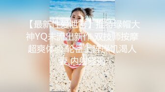 FC2PPV 2918926 【無/ムフフ特典有】祝！再来院！エロマッサージ史上最高級の爆乳美女がSPマッサージを求め大胆に大股開きしていつでもウエルカム臨戦態勢状態！？　※2大レビュー特典有