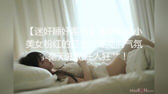 【情侣】【琪琪c】啪啪篇合集六（上半部）一天不被操就饥渴的玉女~无滤镜很美 (1)