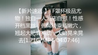 第一美腿175CM大长腿小姐姐  裤子剪裆露肥穴  高跟鞋扶着台球棒扭动  假屌骑坐撑爆粉穴 连体丝袜后入抽插