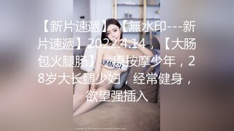 果冻传媒-迷信的女人 小偷谎称驱魔大师迷惑美乳少女